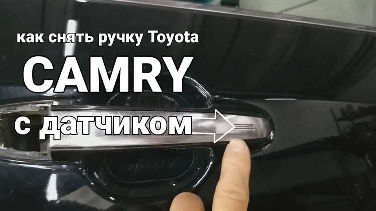 В какой последовательности снимать обшивку с передней и задней двери