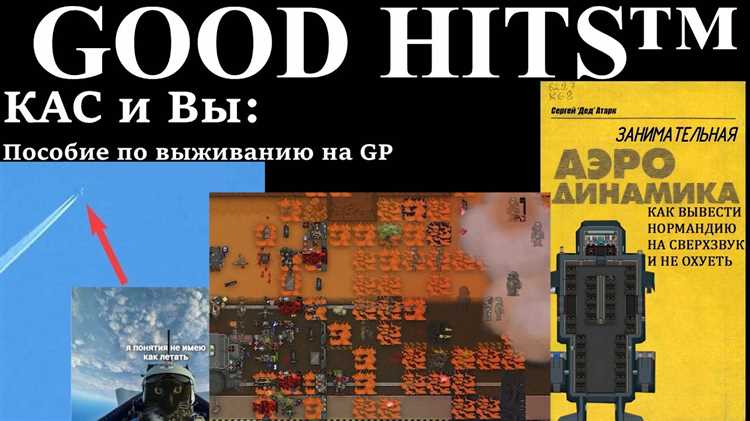 Как усилить кузов и подвеску для устойчивости при сверхзвуковом разгоне