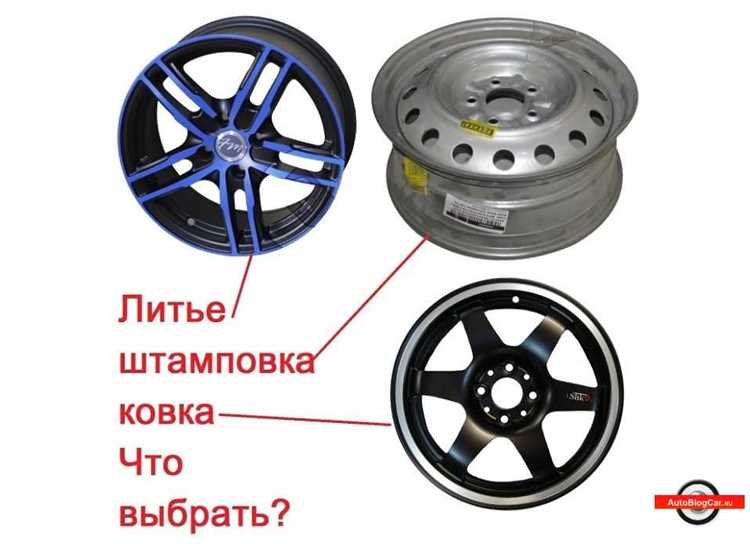 Сколько стоят литые и стальные диски: разница в цене и обслуживании
