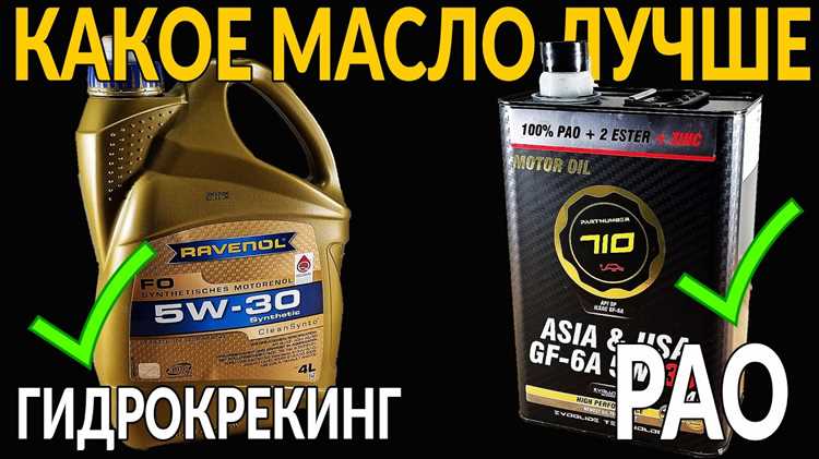 Какие пао масла есть на рынке