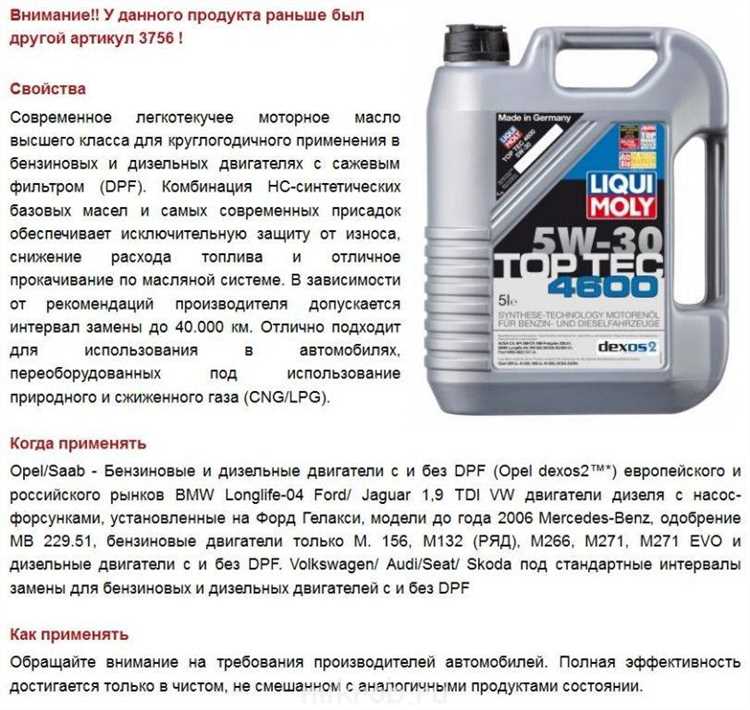 Какое масло залить в двигатель киа xceed Какое масло залить в двигатель киа xceed