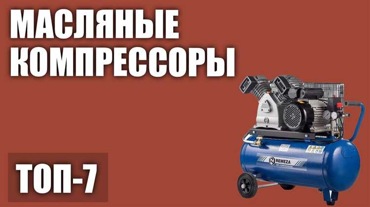 Какие бренды компрессоров надежнее: рейтинг производителей и отзывы