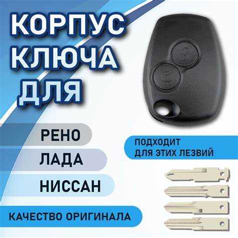 Какие батарейки подходят для замены в брелке сигнализации