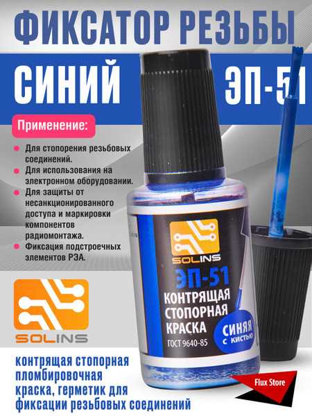 Влияние влажности и температуры на время схватывания