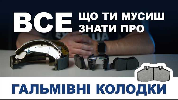 Как отличить оригинальные колодки от подделок при покупке