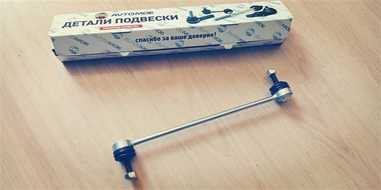 Стойка стабилизатора форд фокус 2 передняя какую выбрать